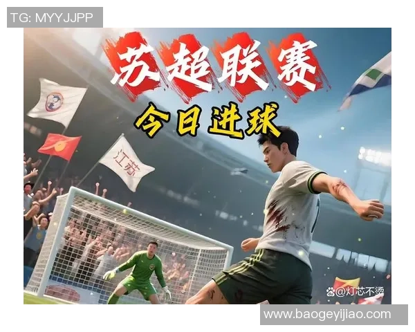 从草根到巅峰足球明星们的励志奋斗故事分享