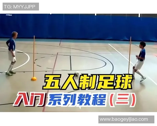 初学者必看足球基础知识与技巧全面解析 初学者必看足球基础知识与技巧全面解析