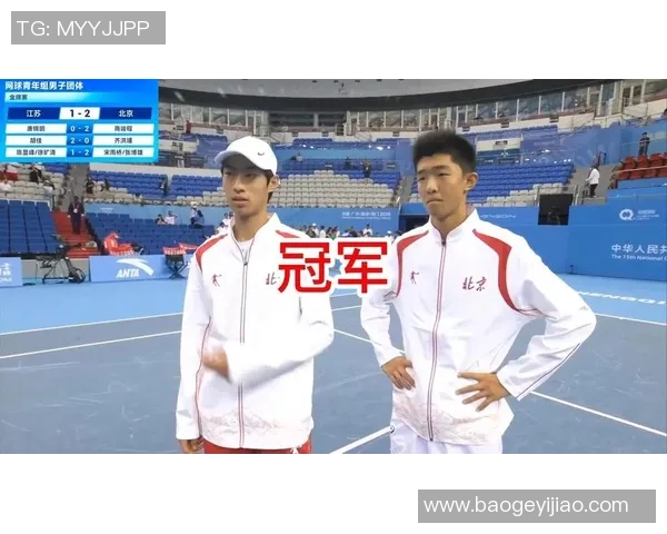 北京网球队实力引发热议球迷对其表现与未来发展展开激烈讨论 北京网球队实力引发热议球迷对其表现与未来发展展开激烈讨论