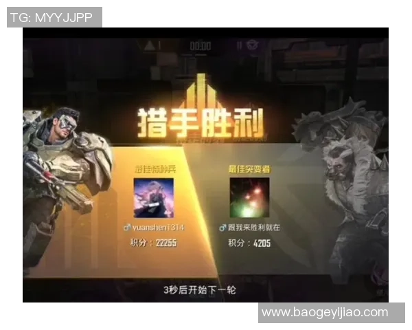 和平精英热点分析:深入探讨LNG战队的战术压制与团队协作策略 和平精英热点分析:深入探讨LNG战队的战术压制与团队协作策略