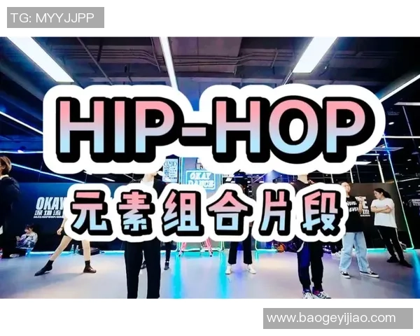 武汉街舞队与深圳街舞队赛后心理素质分析与反思