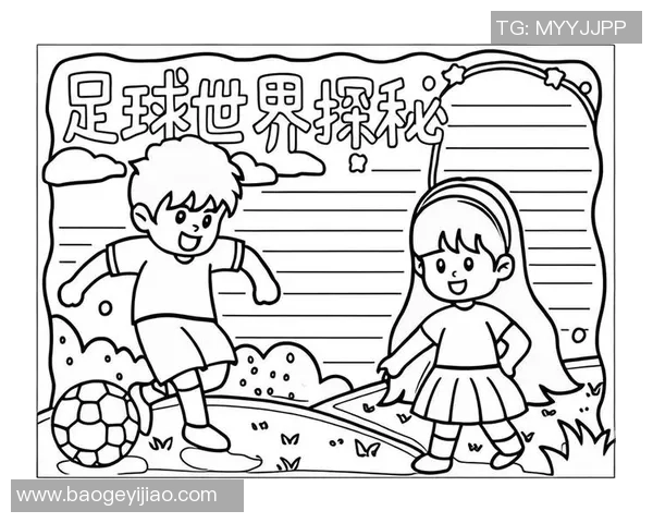 数学与足球的奇妙结合探索趣味数学在足球中的应用与启示 数学与足球的奇妙结合探索趣味数学在足球中的应用与启示