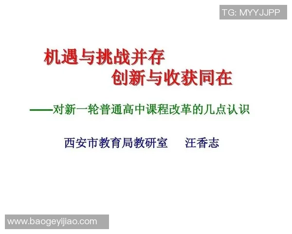 西安网球队的战术创新与转换体系解析与实践探讨 西安网球队的战术创新与转换体系解析与实践探讨