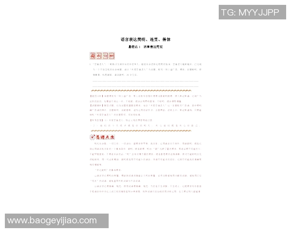 足球在日语中如何表达及其相关词汇的详细解析 足球在日语中如何表达及其相关词汇的详细解析