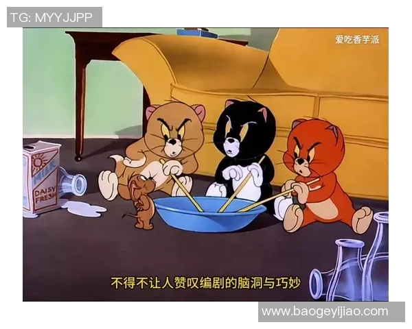 足球猫与老鼠的奇妙冒险赛场上的友谊与竞争交织的故事 足球猫与老鼠的奇妙冒险赛场上的友谊与竞争交织的故事